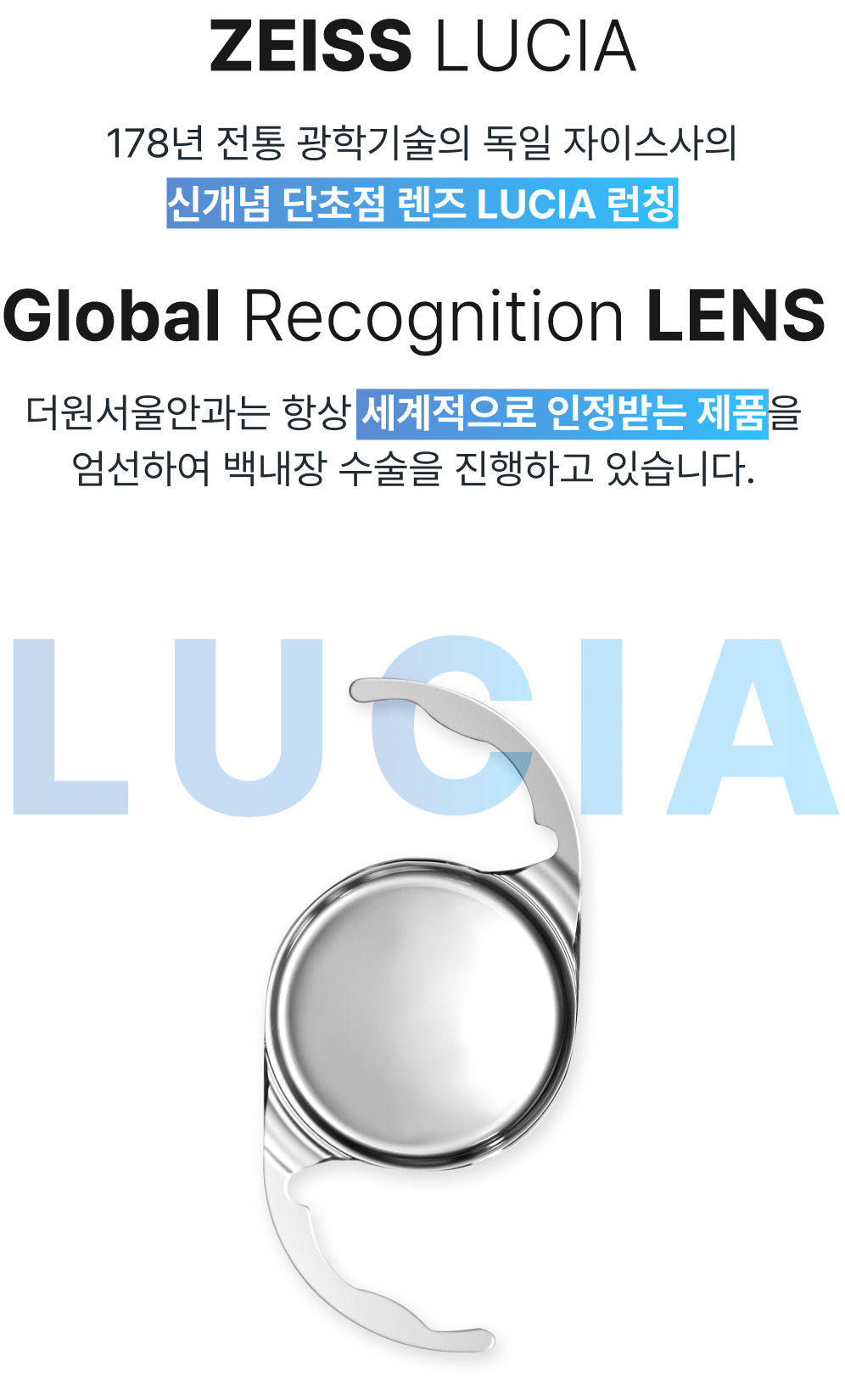 자이스 로고